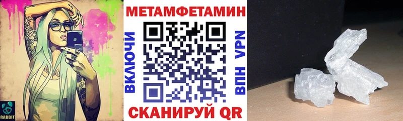 Амфетамин Premium  Гусев 