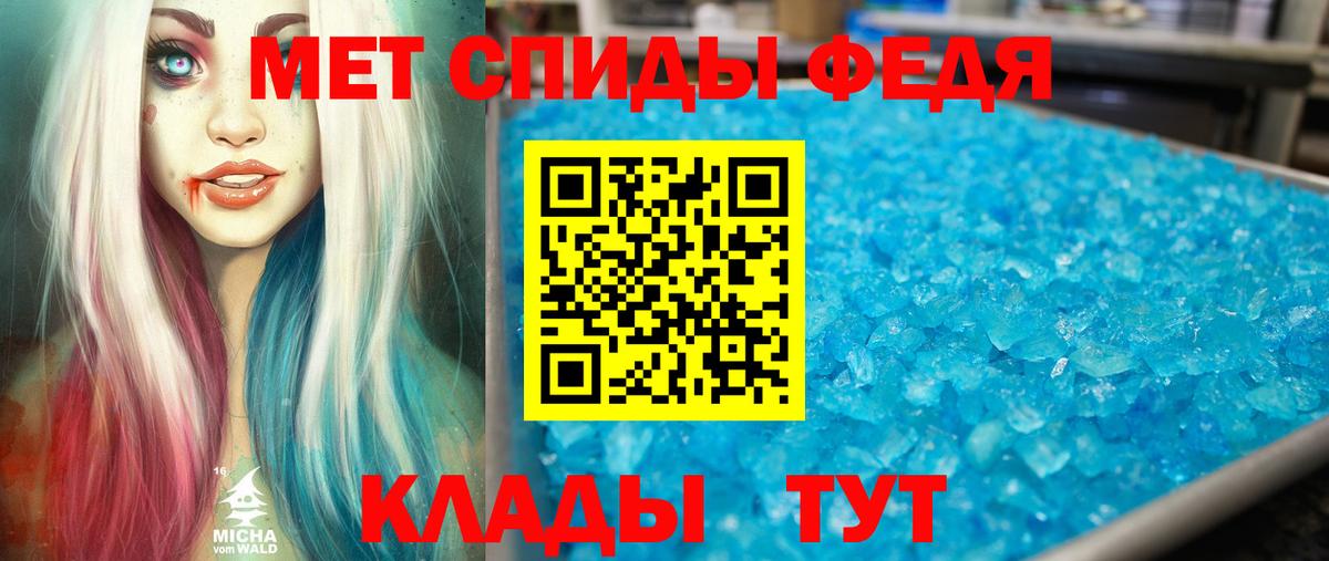 АМФЕТАМИН Premium Гусев