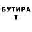 ГАШИШ гарик tetrakrestik