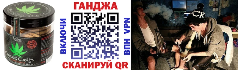 Еда ТГК конопля Гусев