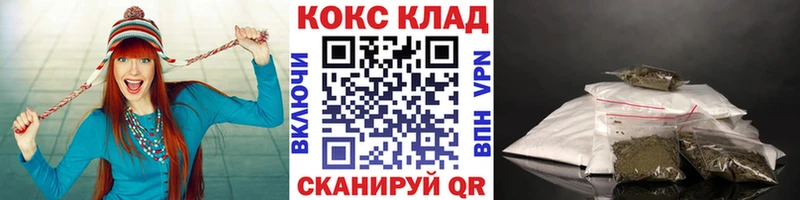 мега зеркало Гусев Кокаин Fish Scale купить закладку