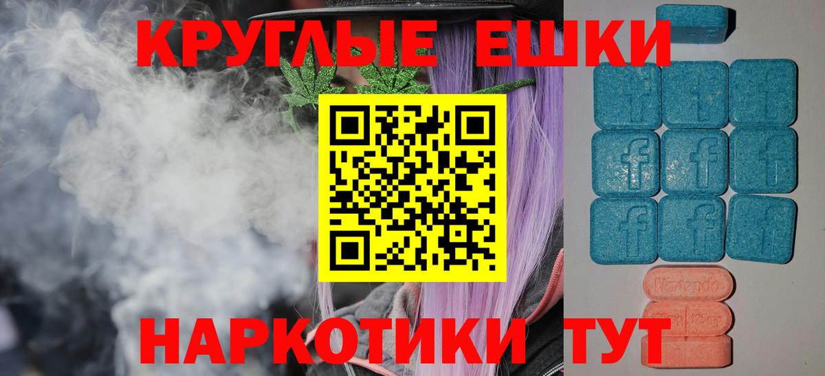 ЭКСТАЗИ Philipp Plein  Ecstasy  Гусев  Вход с VPN 