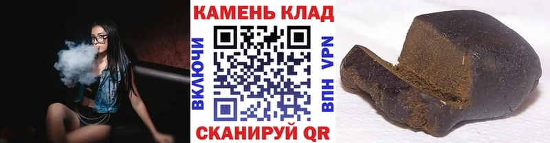 Гашиш гашик  Гусев 