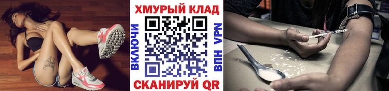 Героин гречка  Гусев 