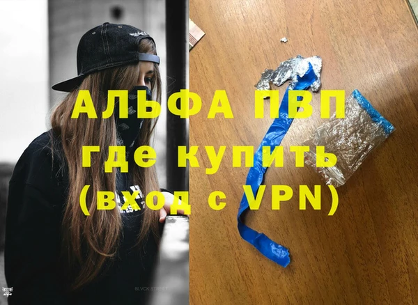 синтетический гашиш Семилуки