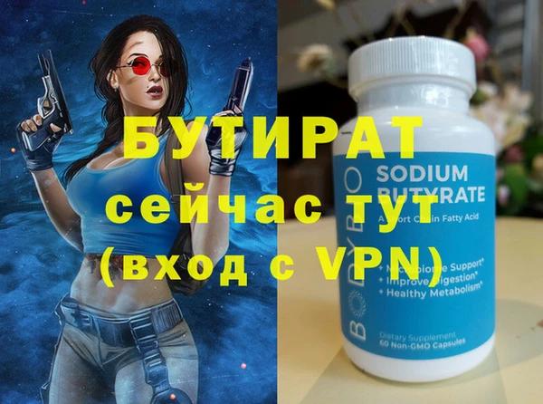 spice Богородицк