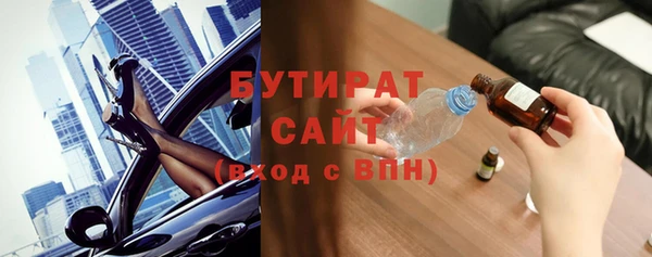 ALPHA PVP Семёнов