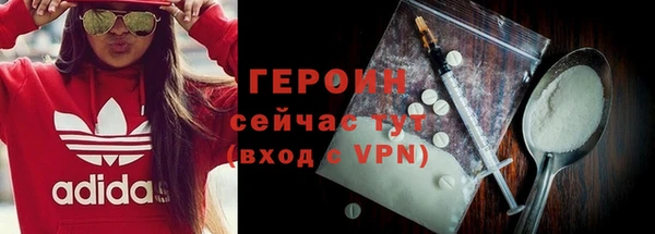 кокаин VHQ Богданович