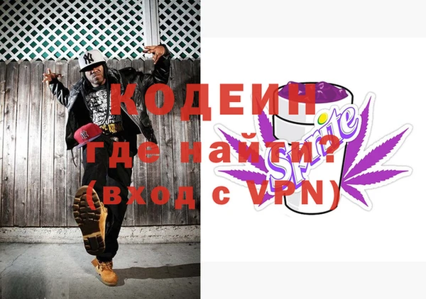 кокаин VHQ Богданович