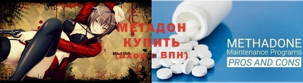 шишки Богородск