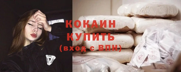 кокаин VHQ Богданович