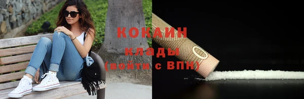 кокаин VHQ Богданович