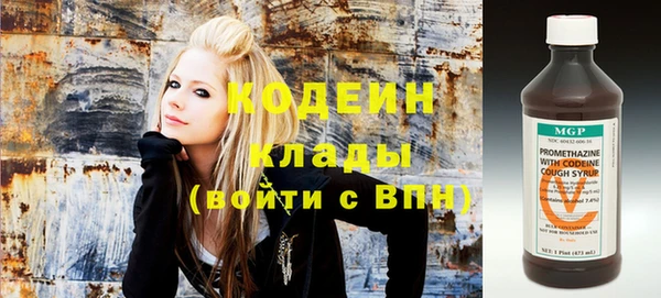 кокаин VHQ Богданович