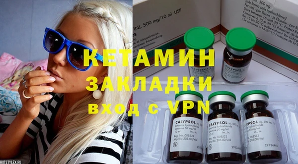 синтетический гашиш Семилуки