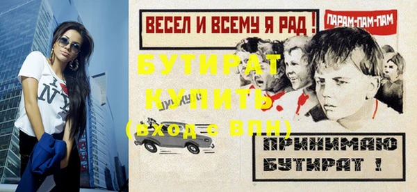 кокаин VHQ Богданович