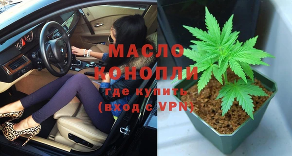 шишки Богородск
