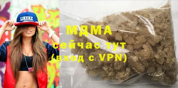 шишки Богородск