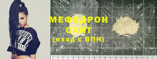 шишки Богородск