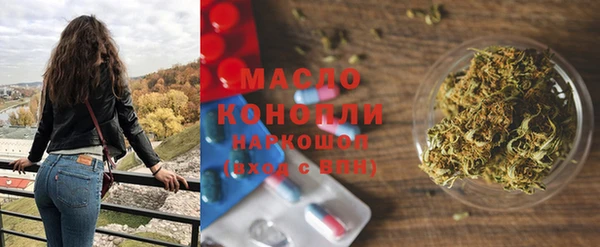 шишки Богородск