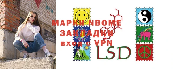 ALPHA PVP Семёнов