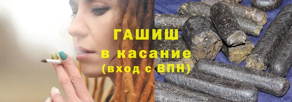 шишки Богородск