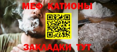 прущие крисы Бийск