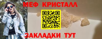спиды Беслан