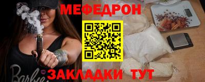 спиды Беслан