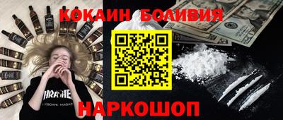 спиды Беслан