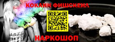 прущие крисы Бийск