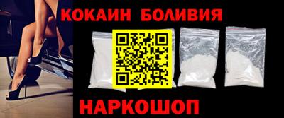 спиды Беслан