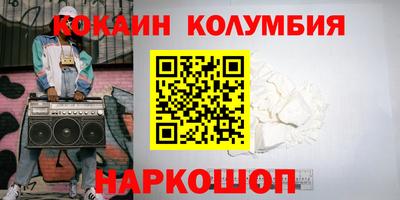 бутик Берёзовский