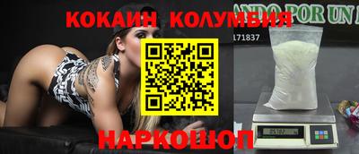 спиды Беслан