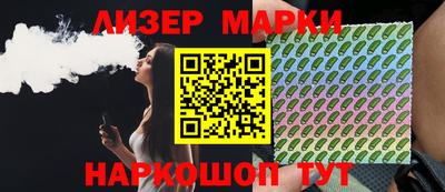 бутик Берёзовский