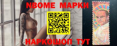 бутик Берёзовский
