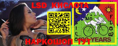 спиды Беслан