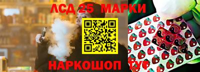 бутик Берёзовский