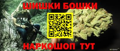 спиды Беслан