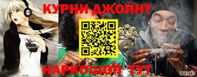прущие крисы Бийск