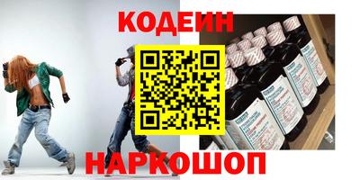 прущие крисы Бийск