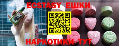 прущие крисы Бийск