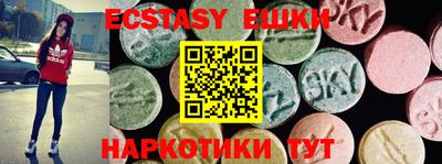 спиды Беслан