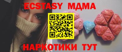 бутик Берёзовский