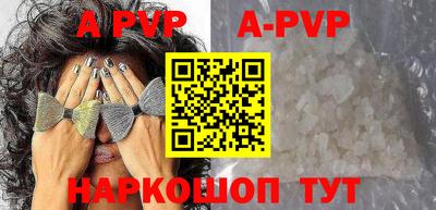 прущие крисы Бийск