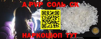 бутик Берёзовский