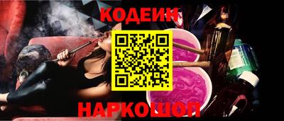 спиды Беслан