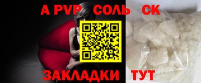 mdpv Бугуруслан