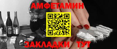 спиды Беслан