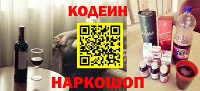 спиды Беслан