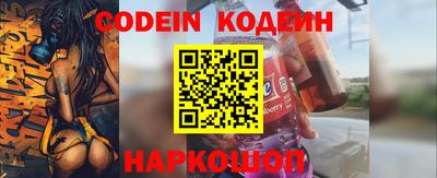 прущие крисы Бийск